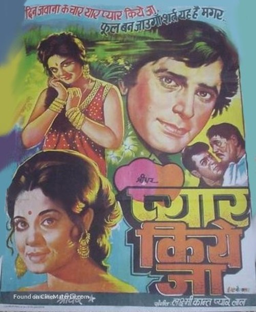Pyar Kiye Jaa - Indian Movie Poster