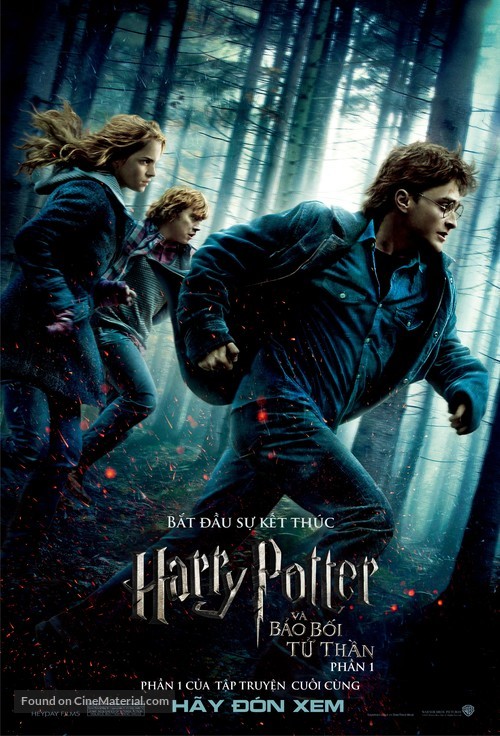 Harry Potter and the Deathly Hallows: Part I - Vietnamese Movie Poster