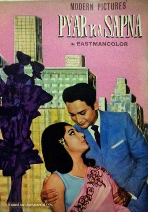 Pyar Ka Sapna - Indian Movie Poster