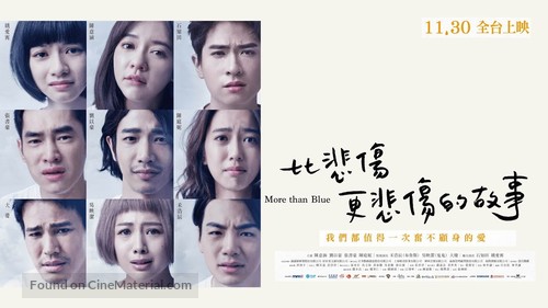 More than Blue - Taiwanese Movie Poster