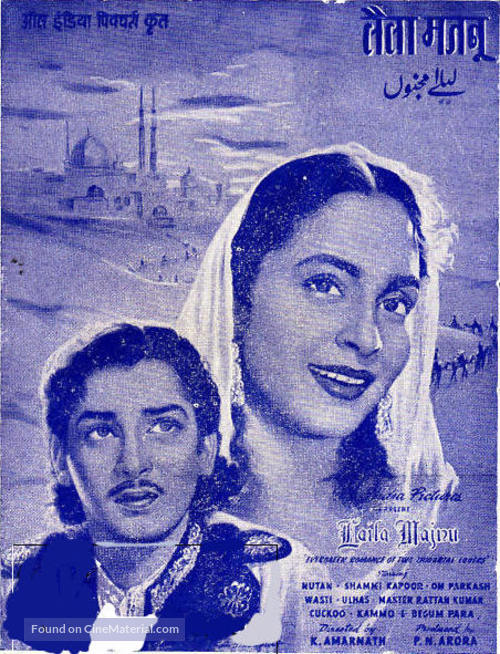 Laila Majnu - Indian Movie Poster