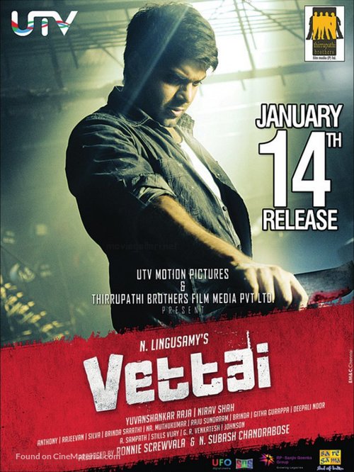 Vettai - Indian Movie Poster