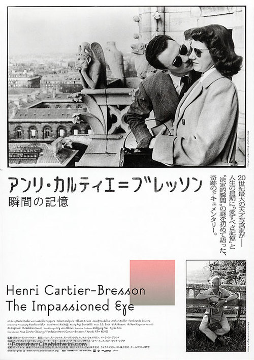 Henri Cartier-Bresson - Biographie eines Blicks - Japanese Movie Poster