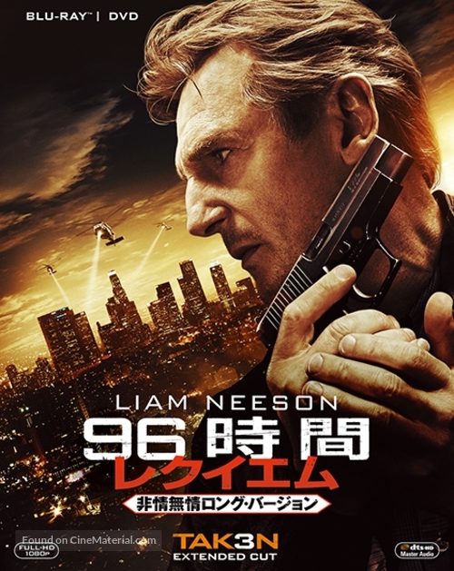 Taken 3 - Japanese Blu-Ray movie cover