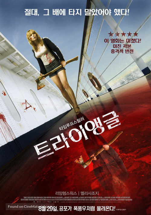 Triangle - South Korean Movie Poster