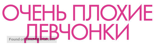 Rough Night - Russian Logo