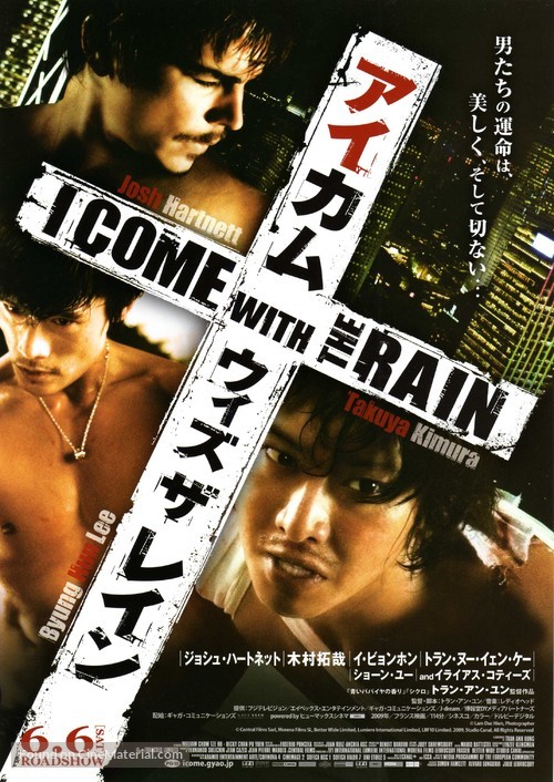 I Come with the Rain - Japanese Movie Poster