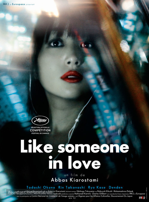 Like Someone in Love - French Movie Poster