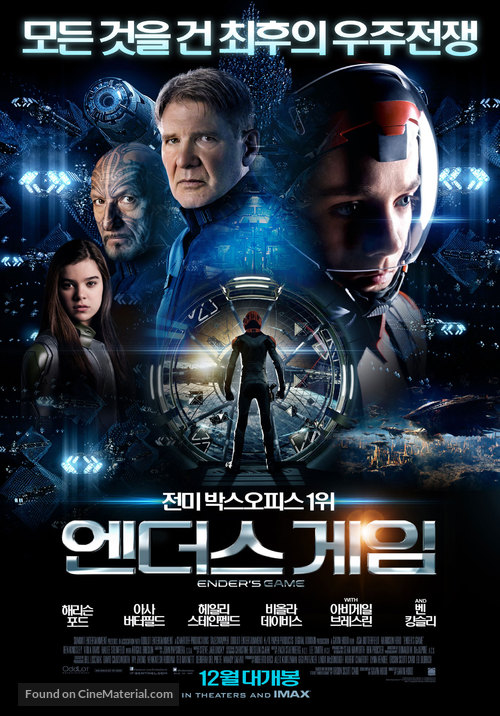 Ender&#039;s Game - South Korean Movie Poster