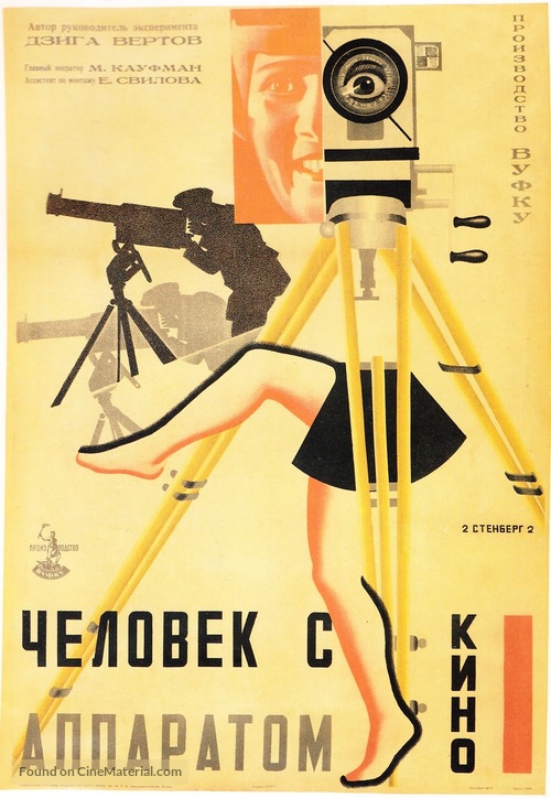 Chelovek s kino-apparatom - Russian Movie Poster