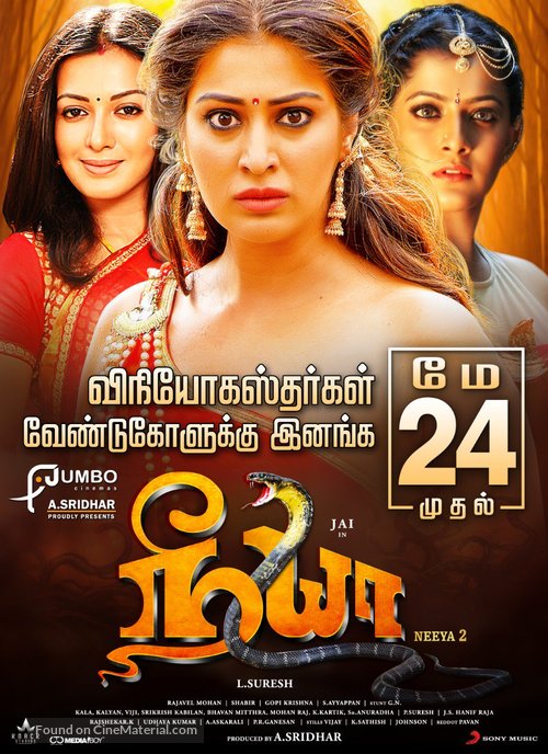 Neeya 2 - Indian Movie Poster