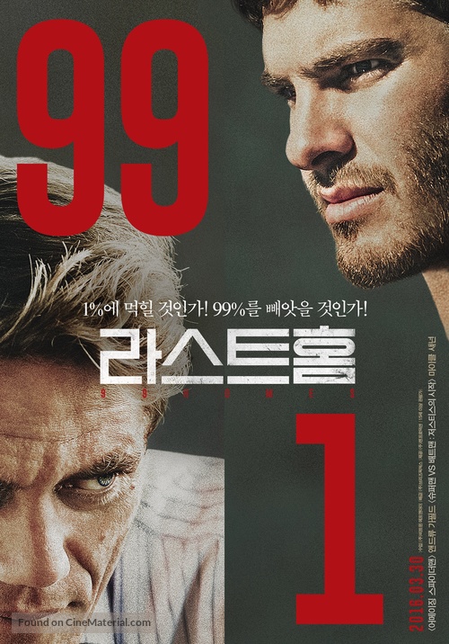 99 Homes - South Korean Movie Poster