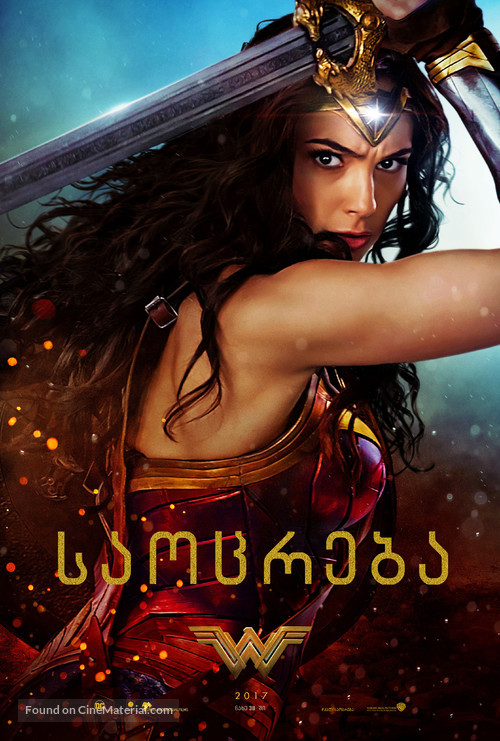 Wonder Woman - Georgian Movie Poster