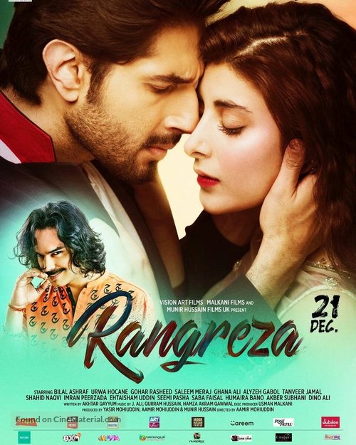 Rangreza - Pakistani Movie Poster