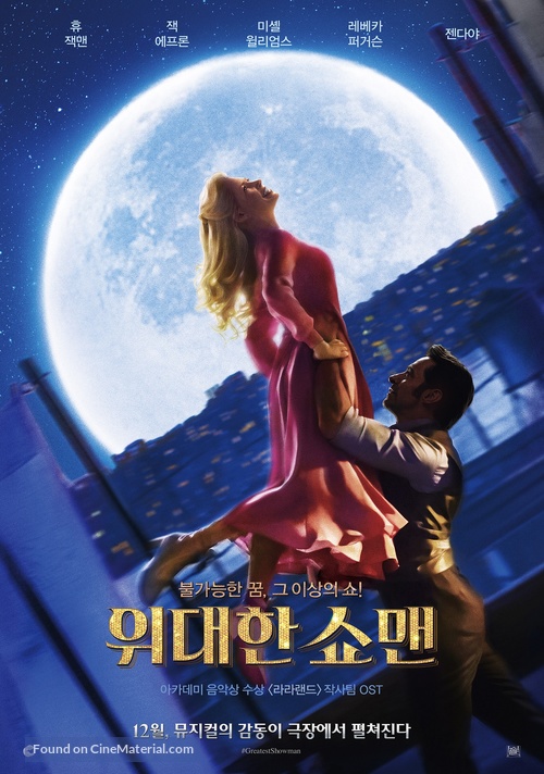 The Greatest Showman - South Korean Movie Poster