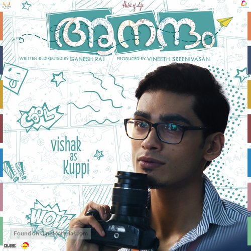 Aanandam - Indian Movie Poster