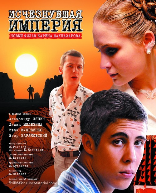 Ischeznuvshaya imperiya - Russian Movie Poster