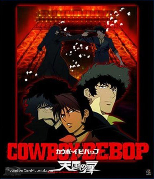Cowboy Bebop: Tengoku no tobira - Japanese Movie Cover