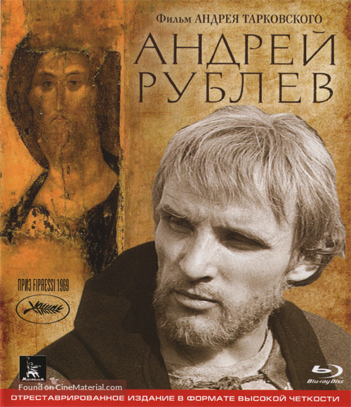 Andrey Rublyov - Russian Movie Cover