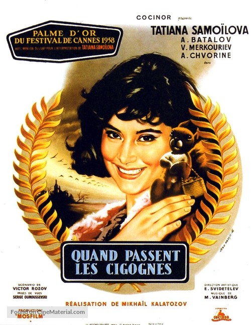 Letyat zhuravli - French Movie Poster
