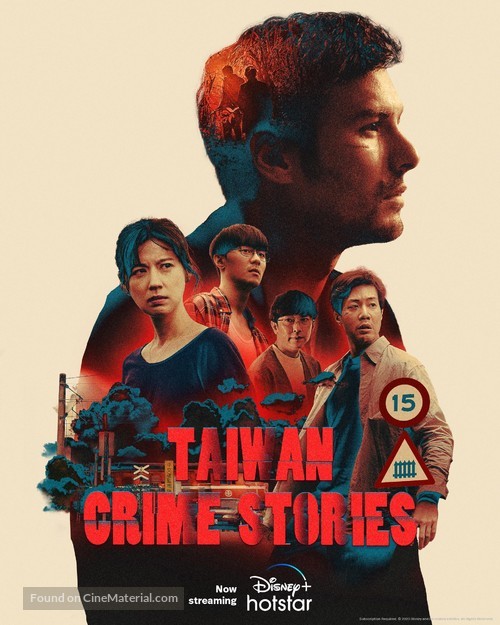 &quot;Taiwan Crime Stories&quot; - Indian Movie Poster