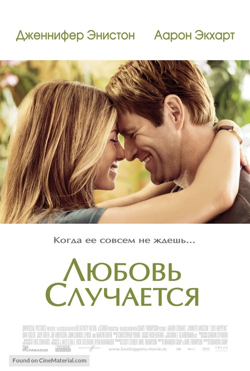 Love Happens - Russian Movie Poster