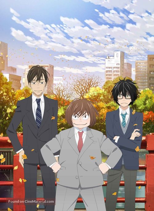 &quot;Sangatsu no Lion&quot; - Key art