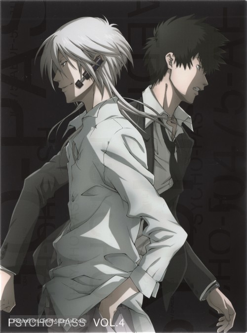 &quot;Psycho-Pass&quot; - Japanese DVD movie cover