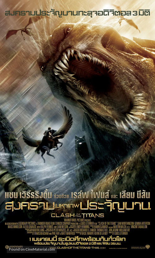 Clash of the Titans - Thai Movie Poster