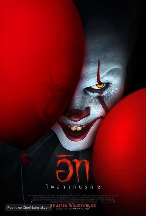 It: Chapter Two - Thai Movie Poster