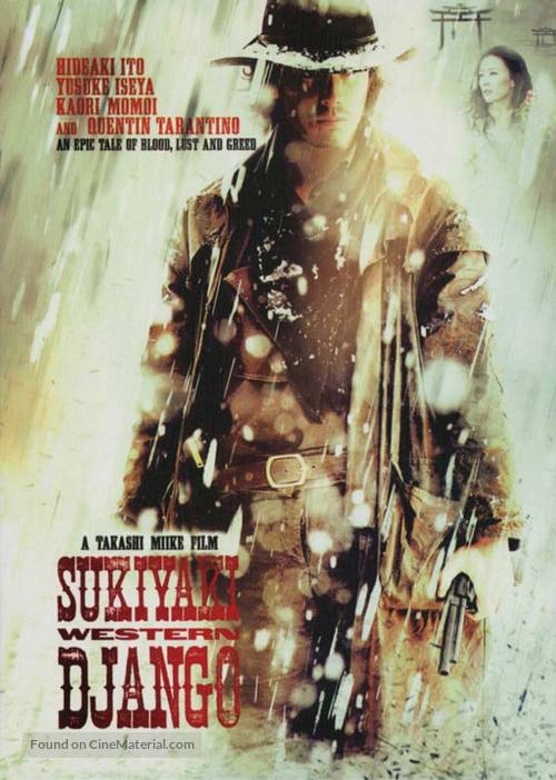 Sukiyaki Western Django - Movie Cover