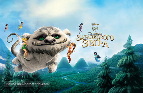 Tinker Bell and the Legend of the NeverBeast - Ukrainian Movie Poster