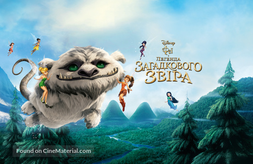 Tinker Bell and the Legend of the NeverBeast - Ukrainian Movie Poster