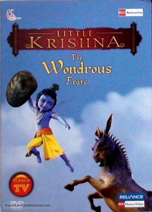 &quot;Little Krishna&quot; - Indian Movie Cover