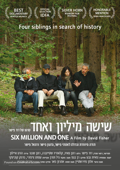 Six Million and One - Israeli Movie Poster