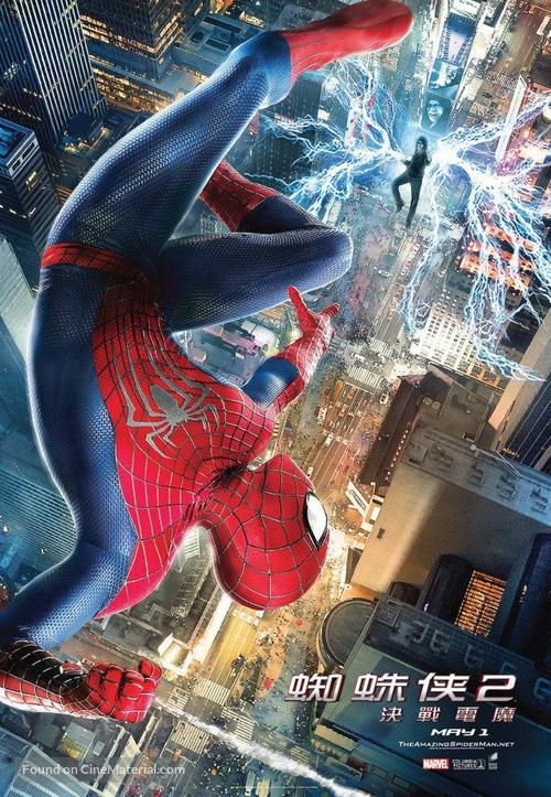 The Amazing Spider-Man 2 - Hong Kong Movie Poster