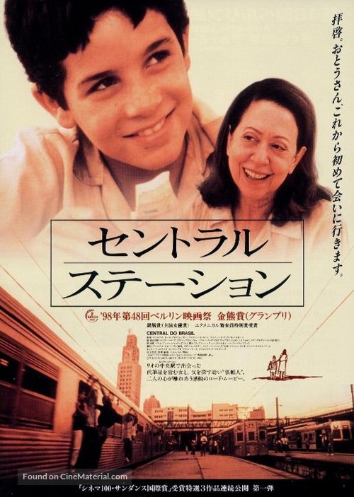 Central do Brasil - Japanese Movie Poster