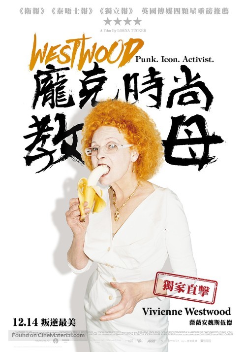 Westwood: Punk, Icon, Activist - Taiwanese Movie Poster