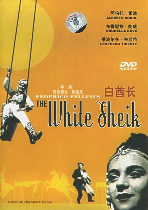 Lo sceicco bianco - Chinese DVD movie cover