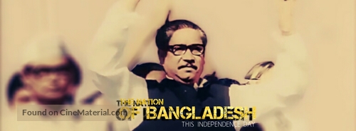 The Nation Of Bangladesh - Indian Movie Poster