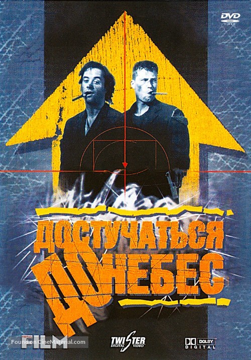 Knockin&#039; On Heaven&#039;s Door - Russian DVD movie cover