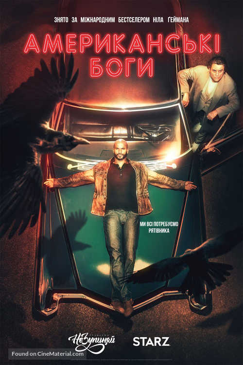 &quot;American Gods&quot; - Ukrainian Movie Poster