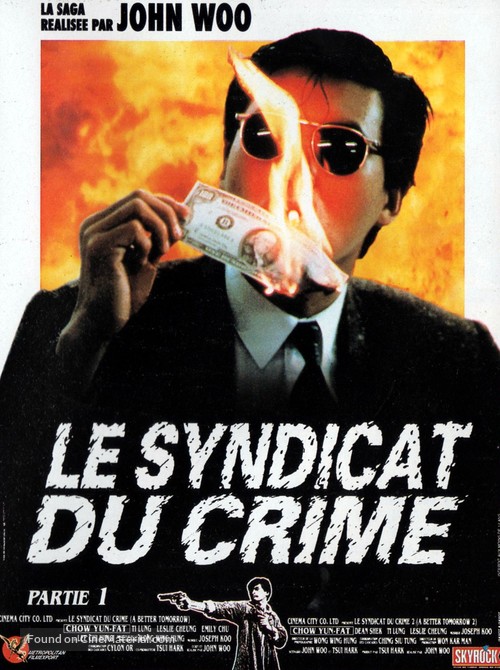 Ying hung boon sik - French Movie Poster