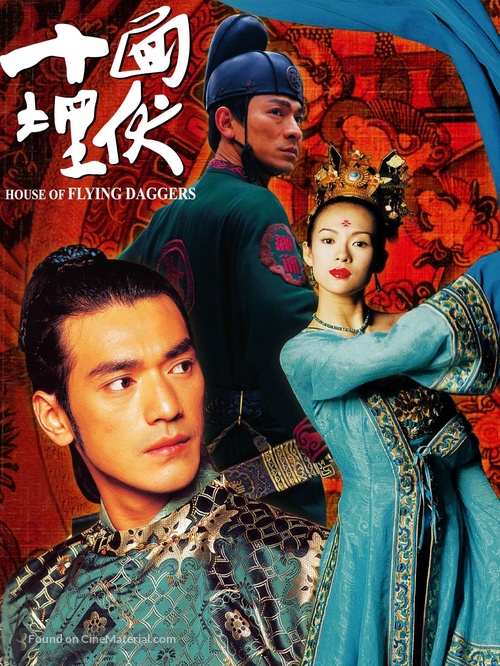 Shi mian mai fu - Chinese Movie Poster