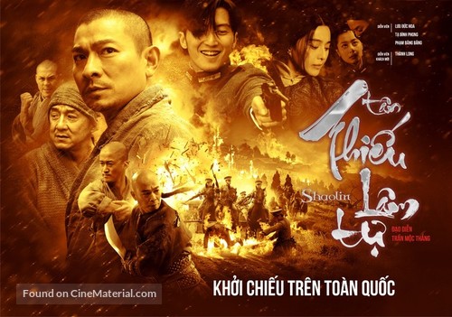 Xin shao lin si - Vietnamese Movie Poster