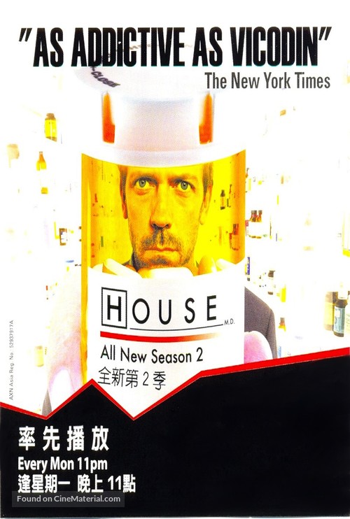 &quot;House M.D.&quot; - Taiwanese Movie Poster