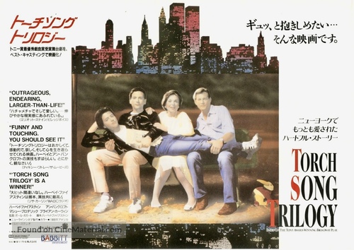 Torch Song Trilogy - Japanese Movie Poster