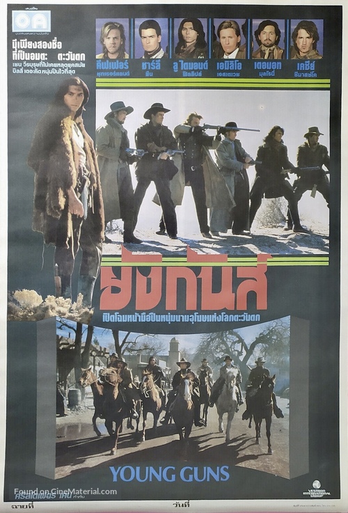 Young Guns - Thai Movie Poster
