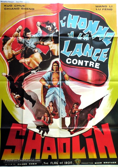 Tie qi men - French Movie Poster