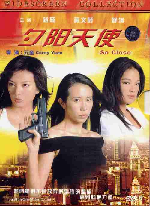 Xi yang tian shi - Chinese DVD movie cover